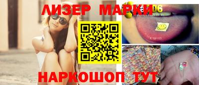 мдма Берёзовский