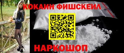 кокаин VHQ Балашиха