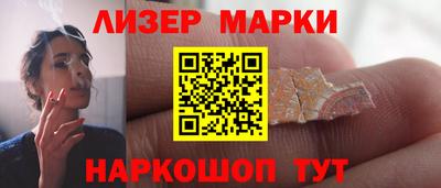 прущий лед Балахна