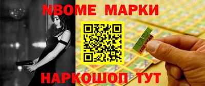 прущий лед Балахна