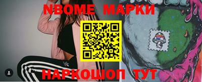 MESCALINE Волжский