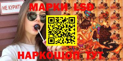 2c-b Балаково