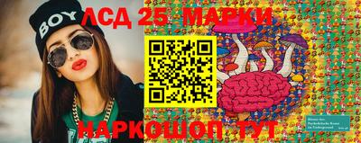 прущий лед Балахна