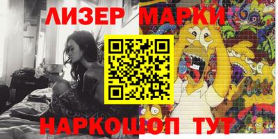 мдма Берёзовский