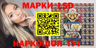 кокаин премиум Бийск