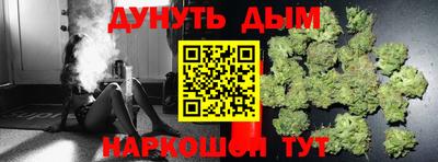 кокаин премиум Бийск