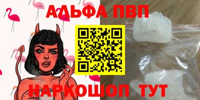 2c-b Балаково