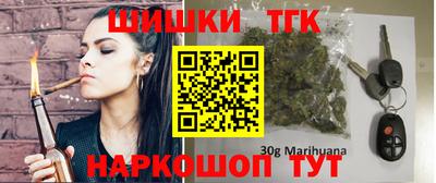 кокаин премиум Бийск