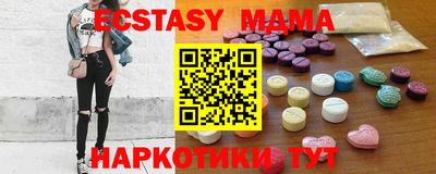 mix Беслан