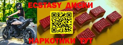 мдма Берёзовский