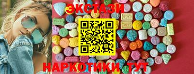 мдма Берёзовский