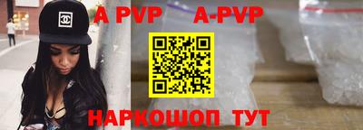 кокаин премиум Бийск