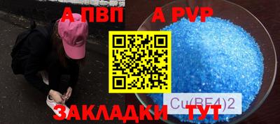jwh Абакан