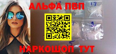 2c-b Балаково