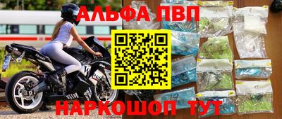 кокаин премиум Бийск