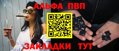 первитин Волжск