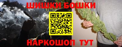 кокаин премиум Бийск