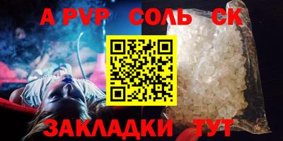 мдма Берёзовский