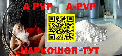 кокаин премиум Бийск