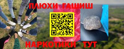 кокаин VHQ Балашиха