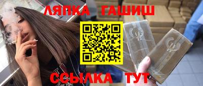 кокаин премиум Бийск