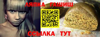 кокаин премиум Бийск
