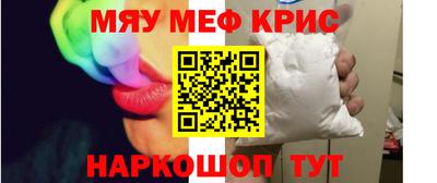 кокаин премиум Бийск