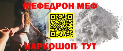 mix Беслан