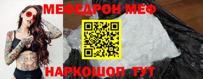 мдма Берёзовский