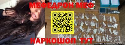 2c-b Балаково