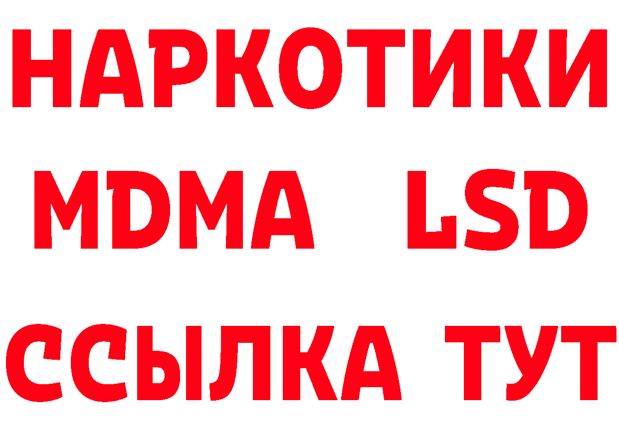 Амфетамин Розовый онион сайты даркнета мега Бузулук