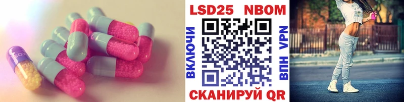 наркошоп  Бузулук  LSD-25 экстази кислота 