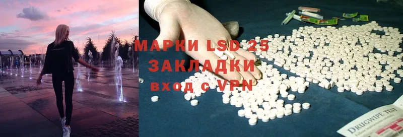 LSD-25 экстази ecstasy  закладка  Бузулук 