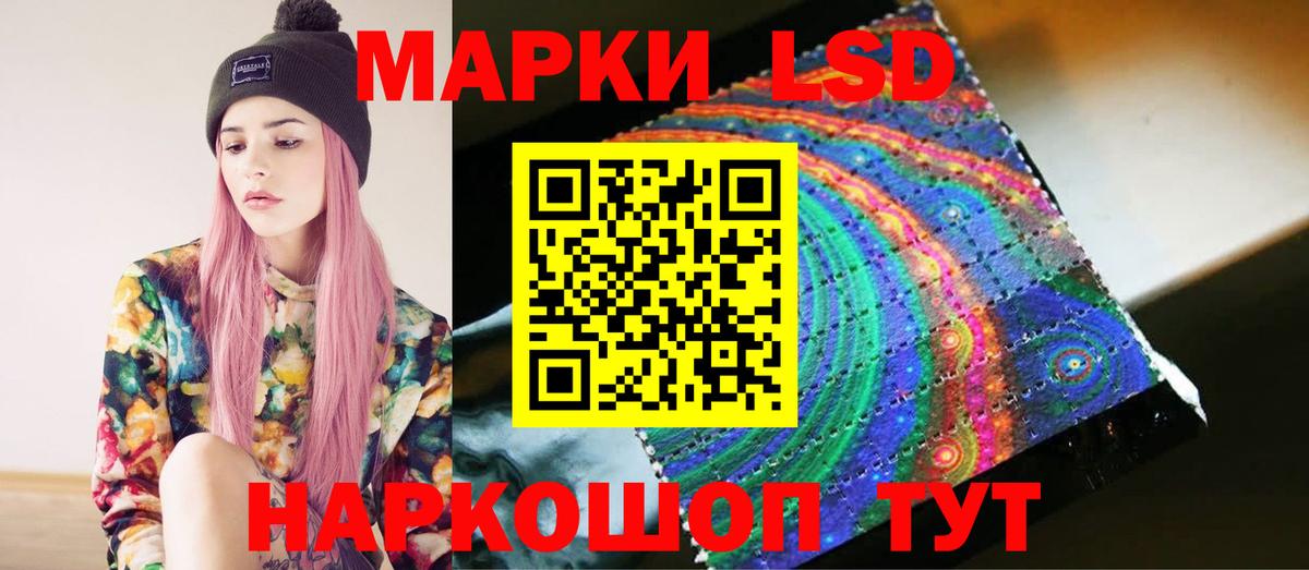 ЛСД экстази кислота  Лсд 25 экстази  LSD-25 экстази кислота  Бузулук 