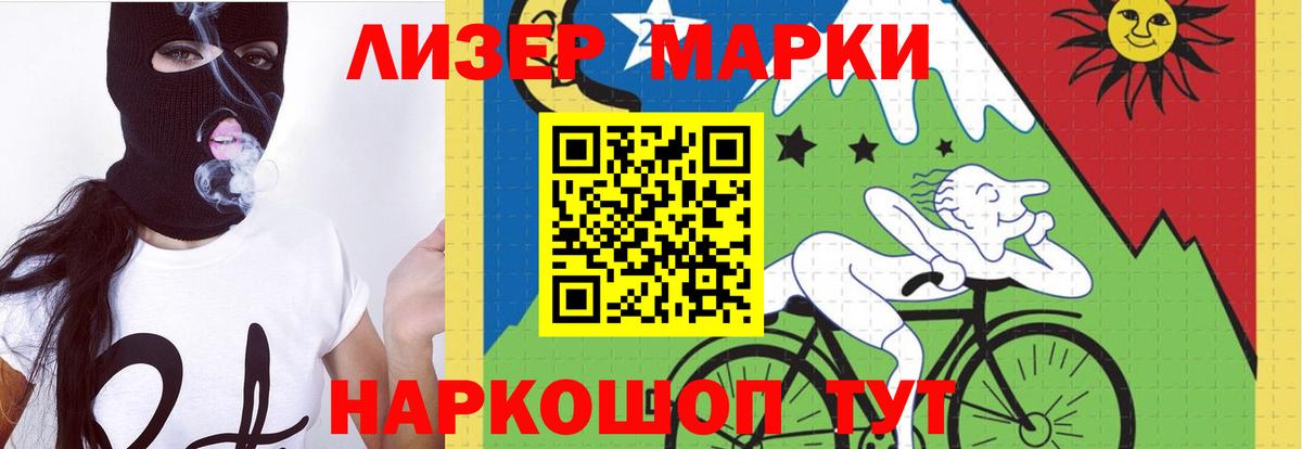 ЛСД экстази кислота  LSD-25 экстази  ЛСД экстази ecstasy  Бузулук  Вход с VPN 