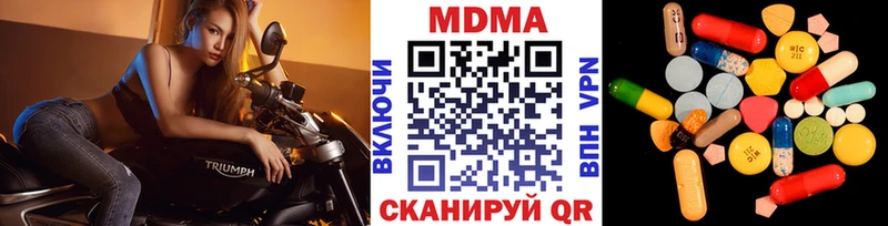 МДМА crystal ссылка на мегу ссылка Бузулук хочу