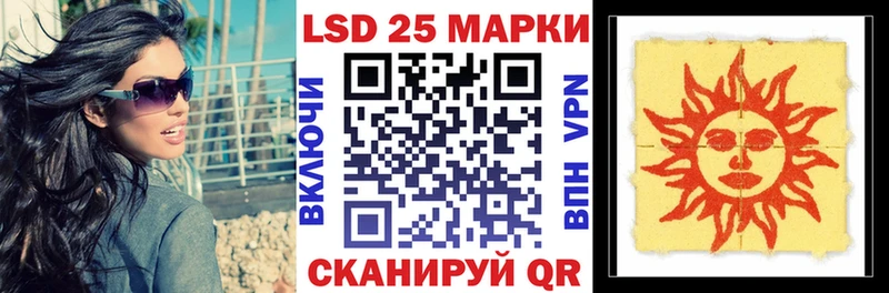 купить наркоту  blacksprut онион  Марки 25I-NBOMe 1,8мг  Бузулук 