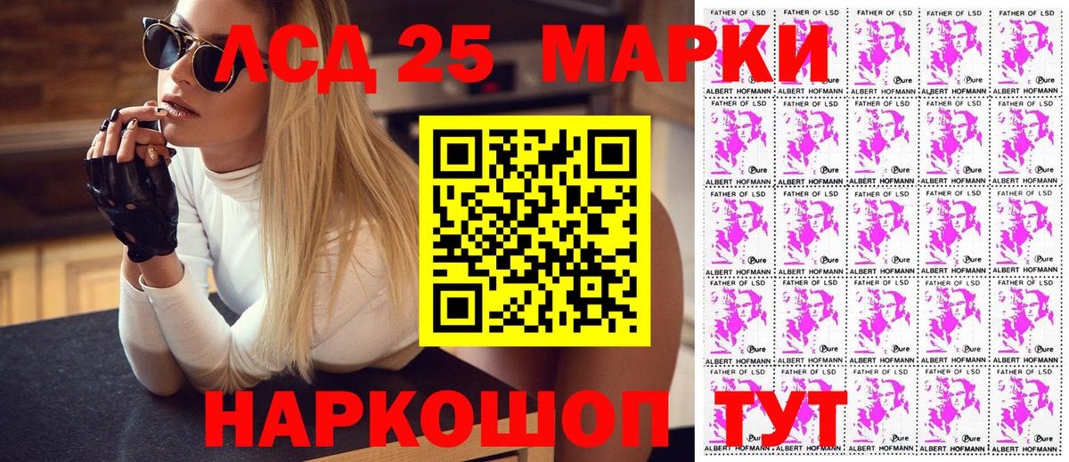 Бузулук  Марки 25I-NBOMe 1500мкг  Марки 25I-NBOMe 1500мкг  Вход с VPN 