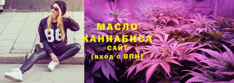 Дистиллят ТГК THC oil  Бузулук 