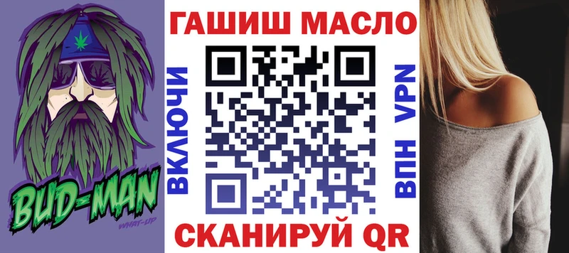 ТГК вейп с тгк  Бузулук 