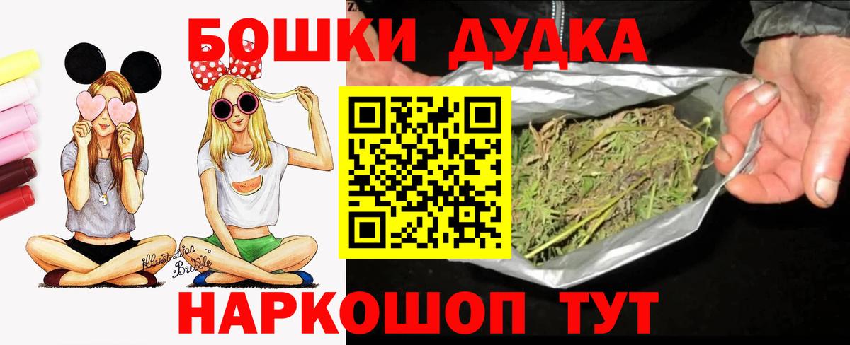МАРИХУАНА VHQ  Канабис OG Kush  Бузулук  Бошки марихуана VHQ  МАРИХУАНА White Widow 