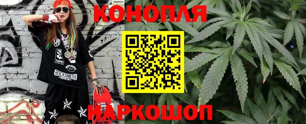 Бузулук  Канабис Amnesia  Марихуана OG Kush  Вход с VPN  Бошки марихуана конопля  Канабис MAZAR 